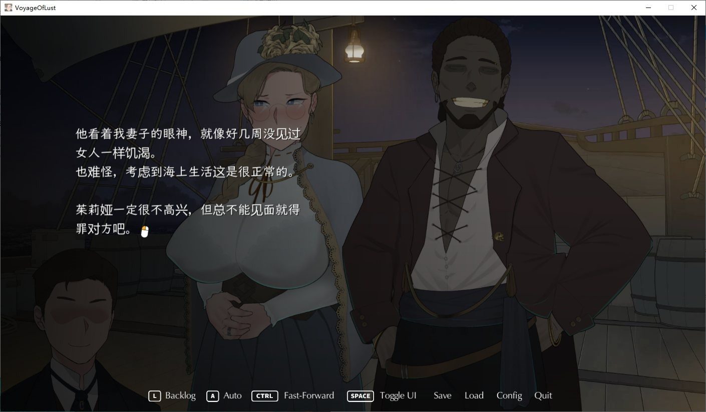NTRMAN游戏合集 操作界面 演示图 4