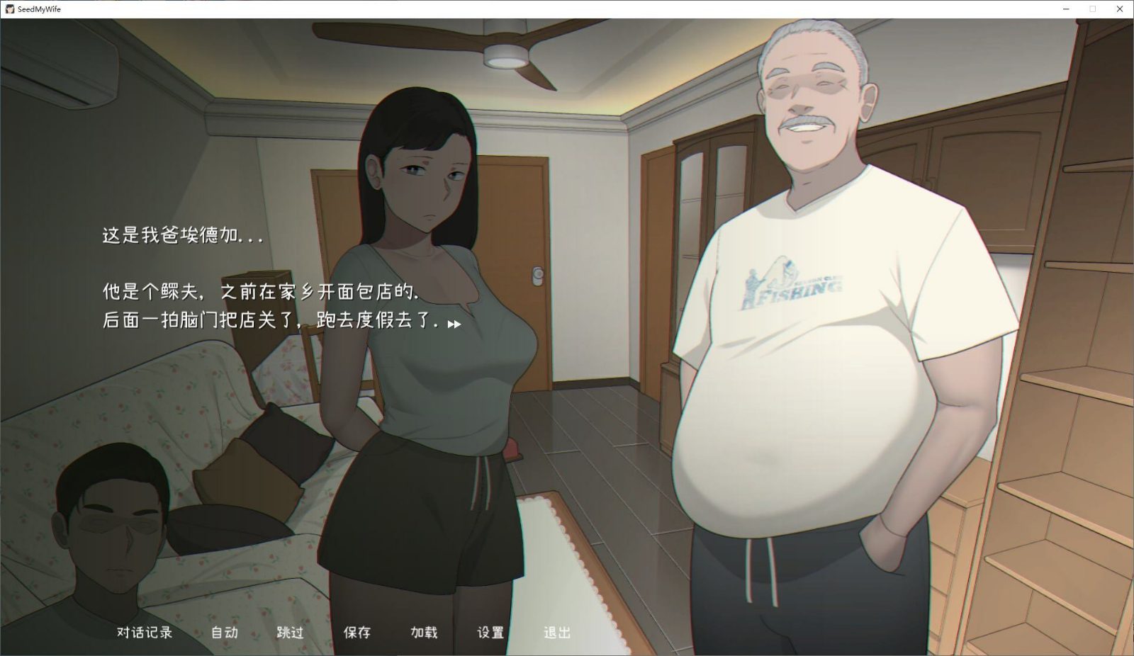NTRMAN游戏合集 章节事件 资料图 2